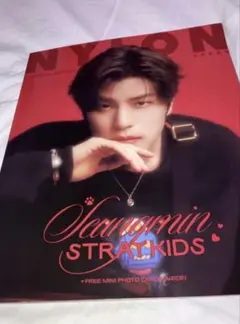 NYLON JAPAN 2024年特別版 Seungmin STRAY KIDS