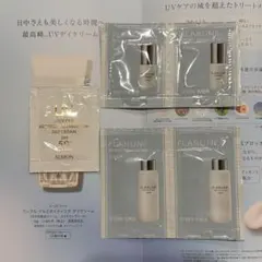 ALBION サンプルセット