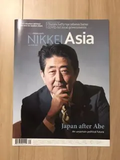 NIKKEI Asia July18-24,2022