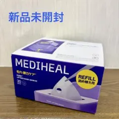 MEDIHEAL PDRNリフティングマスク / リフィル (30枚入り)