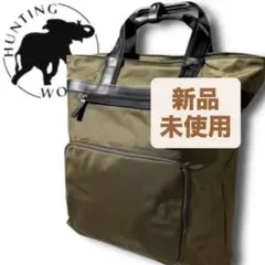 新品未使用品⭐︎AOURE× HUNTING WORLD バッグ AOURE / HUNTING WORLD | AOURE（アウール）公式サイト