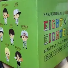 関ジャニ　E×Eツアー　スノードーム