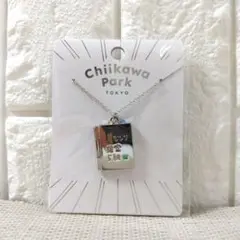 ちいかわパーク ネックレス 草むしり検定5 ちいかわ ハチワレ 限定