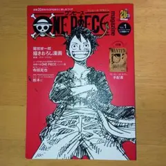 2026年最新】ワンピースマガジン 手配書の人気アイテム - メルカリ