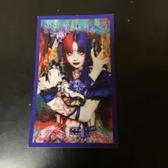 マザリ 朽壊レム チェキ券 セット 2025年最新】マザリ チェキの人気アイテム - メルカリ