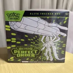 ポケモンカードゲーム Elite Trainer Box