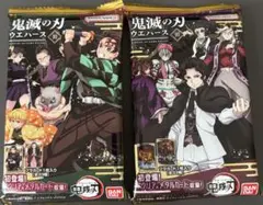 【新品未開封】 鬼滅の刃ウエハース10 ばら売り2個