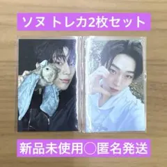 ENHYPEN THE SIN VANISH ソヌ 購入特典 2枚セット