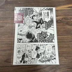ONE PIECE ALL PAGES キャベンディッシュ - メルカリ