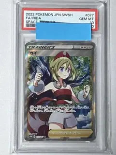 カイ SR S10P スペースジャグラー 077/067 - メルカリ