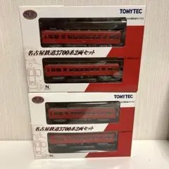 Item thumbnail for item 06866340-9493-425a-aee4-a4c0ec3d8f66