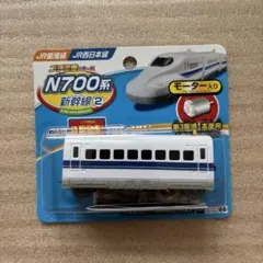 ダイソー DAISO プチ電車シリーズ N700系新幹線 駆動車　②のサムネイル