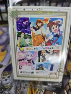 京アニのセカイ展 京アニ歴代ポスターカードコレクション 七瀬遙 予約