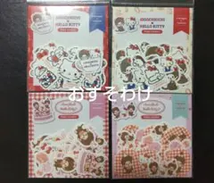 モンチッチ × ハローキティ　50周年　和紙フレークシール　おすそわけ　20枚