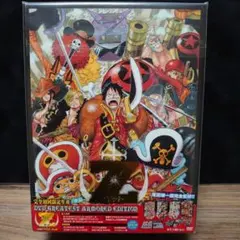 ワンピース ONE PIECE FILM Z 初回限定 DVD