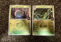ポケモンカード　ロケット団のタマンチュラとワナイダー ミラーカードセット