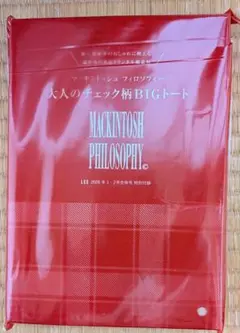 LEE1.2月号付録MACKINTOSH PHILOSOPHYチェック柄トート