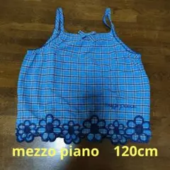 mezzo piano メゾピアノ チェック柄 タンクトップ 120cmのサムネイル