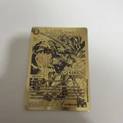 蒼き団長ドギラゴン剣 金　ゴールドレア