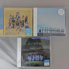 ≒JOY CD 3枚セット