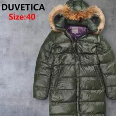 ロング ダウンジャケット