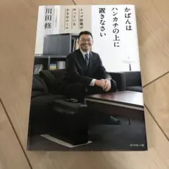 ぴょまえ様 リクエスト 2点 まとめ商品