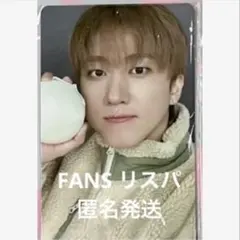 チャンビン　FANS リスパ　 DO IT StrayKids