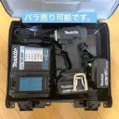 ⑤マキタ18vインパクトドライバTD171D中古美品オリジナルハウジング本体のみ マキタ18vインパクトドライバTD171D中古美品オリジナルハウジング 本体