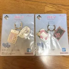 プリキュア 一番くじ F賞 メタルチャーム