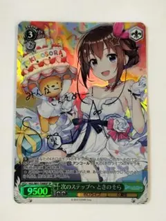 2025年最新】ヴァイスシュヴァルツ ホロライブ サインの人気