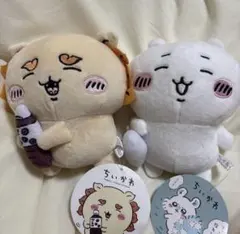 ちいかわ のみものぬいぐるみ シーサー＆ちいかわ プライズ