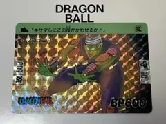 2026年最新】ドラゴンボール カードダス 1988の人気アイテム - メルカリ
