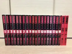 クローズ完全版 全巻セット