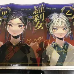 2025年最新】アクタージュ ポスターの人気アイテム - メルカリ