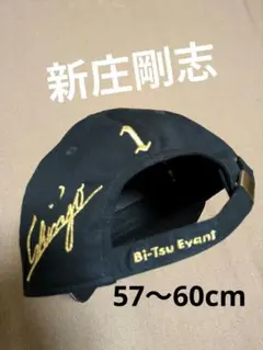 新庄剛志 ビーツ 5パネルキャップ（ブラック）