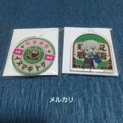 タワレコカフェ 狗巻セット