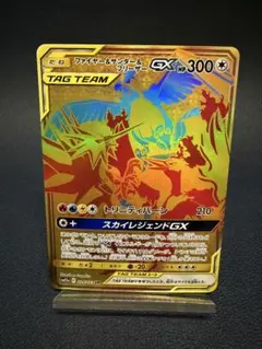 Item thumbnail for item 90893289-b6f5-44e2-b56c-a1479db042a3