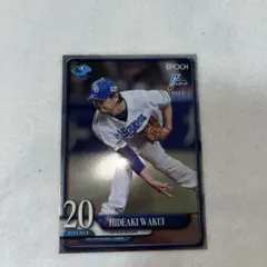 2025年最新】涌井秀章の人気アイテム - メルカリ