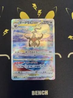 2026年最新】ダークライvの人気アイテム - メルカリ