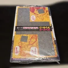 2026年最新】アンデッドアンラック未開封の人気アイテム - メルカリ
