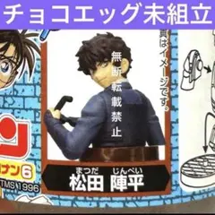 名探偵コナン　チョコエッグ6 ハイウェイの堕天使　警察学校組　松田陣平のサムネイル