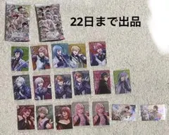 アイドリッシュセブン　ウエハース25