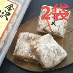 金沢 くるみゆべし 10枚入　2袋　お餅　和菓子　おやつ　お土産　黒蜜　お茶菓子