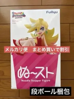 New PANTY & STOCKING ぬーどるストッパーパンティ
