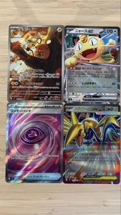 ムニキスゼロ デデンネ　ニャースex メガエアームドex ワンダーパッチ