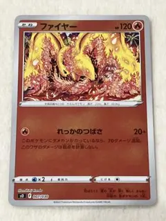 ☆ポケモンカードゲーム　ファイヤー　れっかのつばさ