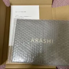 ARASHI 嵐 ファンクラブ限定 記念品 2026 新品未開封 - メルカリ