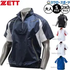 ZETT ハーフジップ 半袖 プルオーバー ネイビー Lサイズのサムネイル