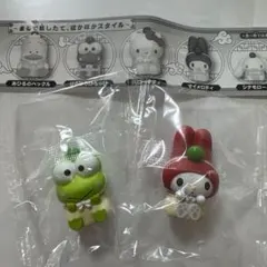 サンリオキャラクターズ　シュウマイ　マイメロディ　けろけろけろっぴ