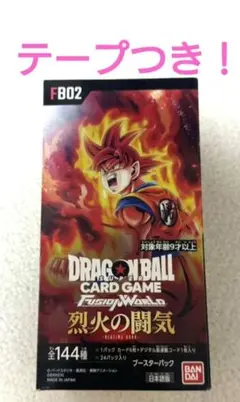 ドラゴンボール　カード　BOX 烈火の闘気　未開封